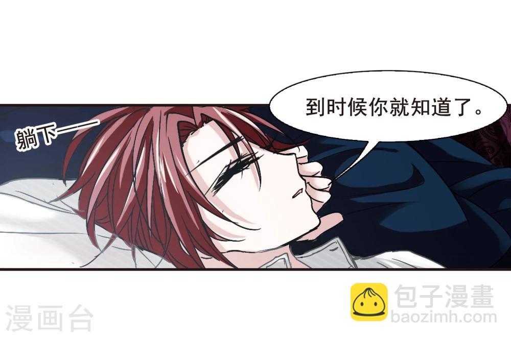 第114话 夕颜的夜晚39