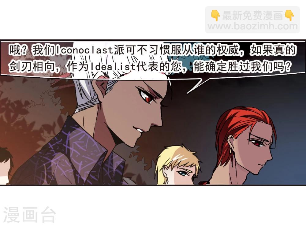 第115话 人质118