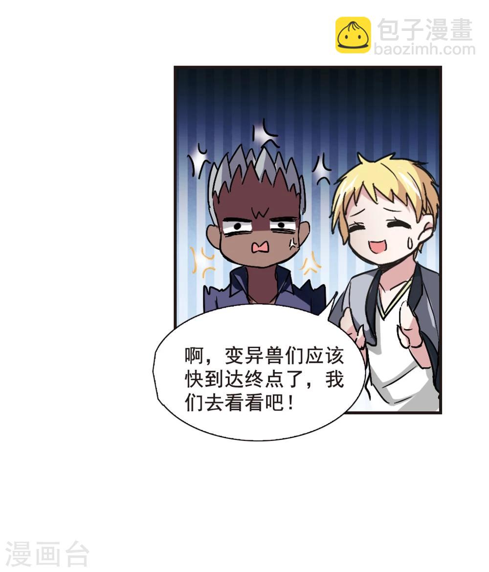 第115话 人质120