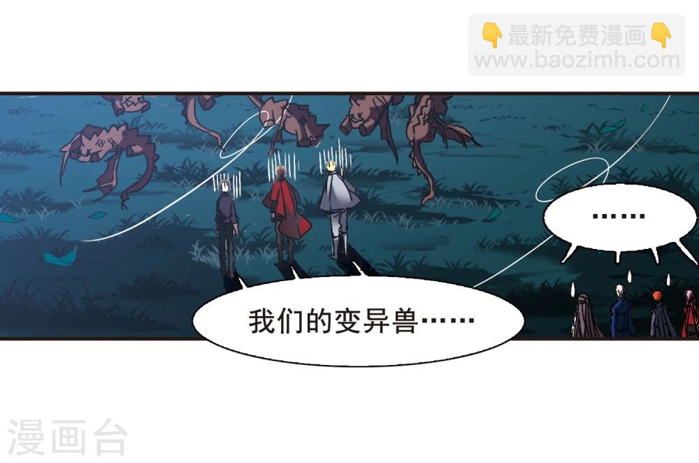 第116话 人质210