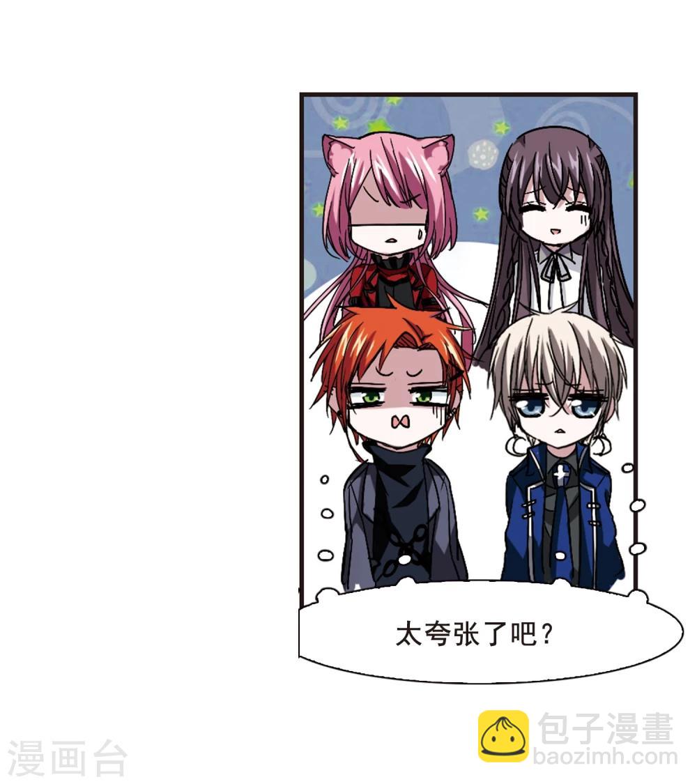 第116话 人质212