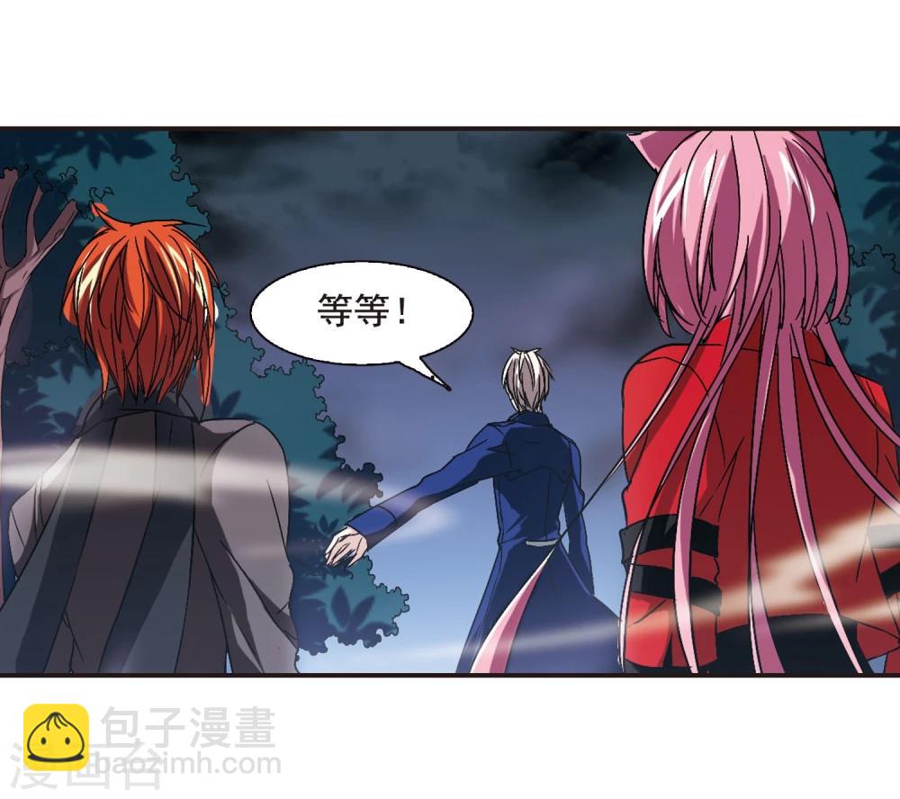 第116话 人质220
