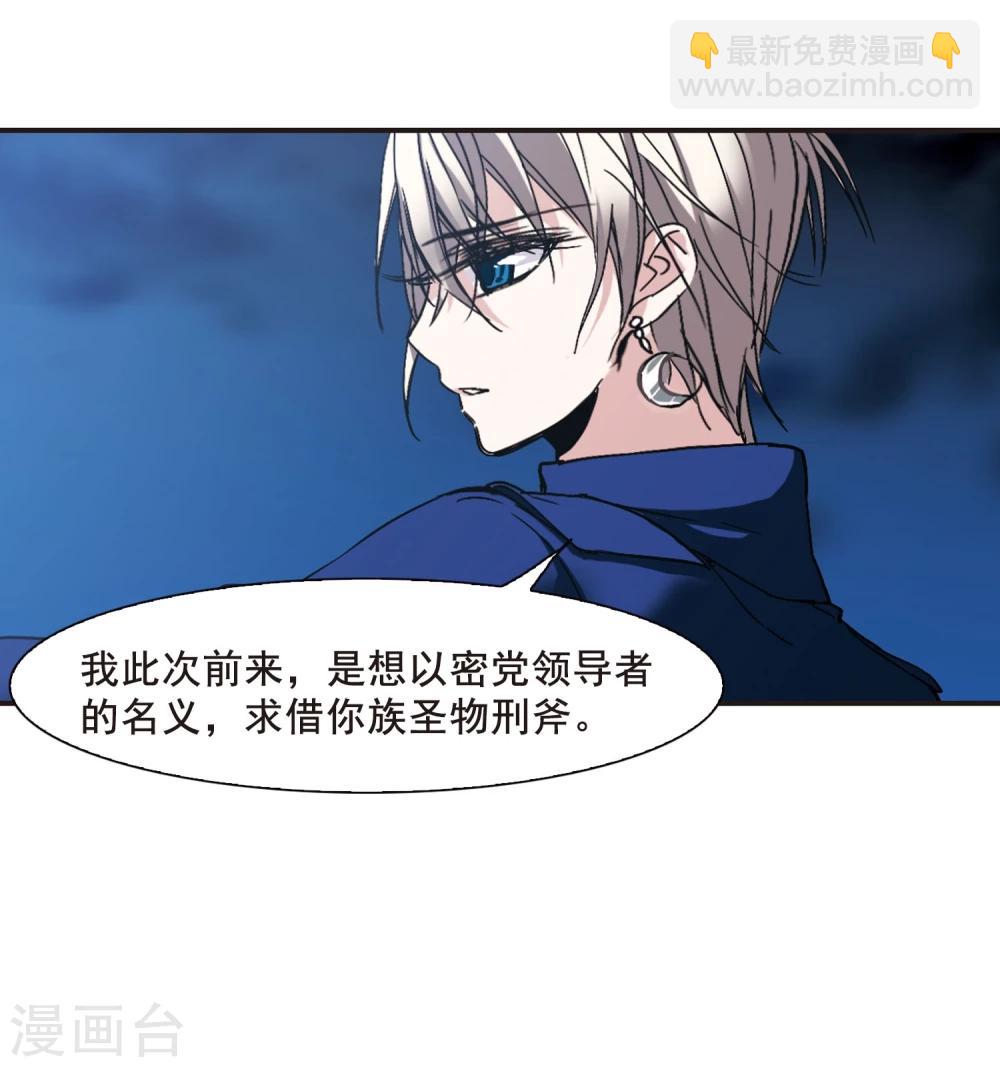 第116话 人质222
