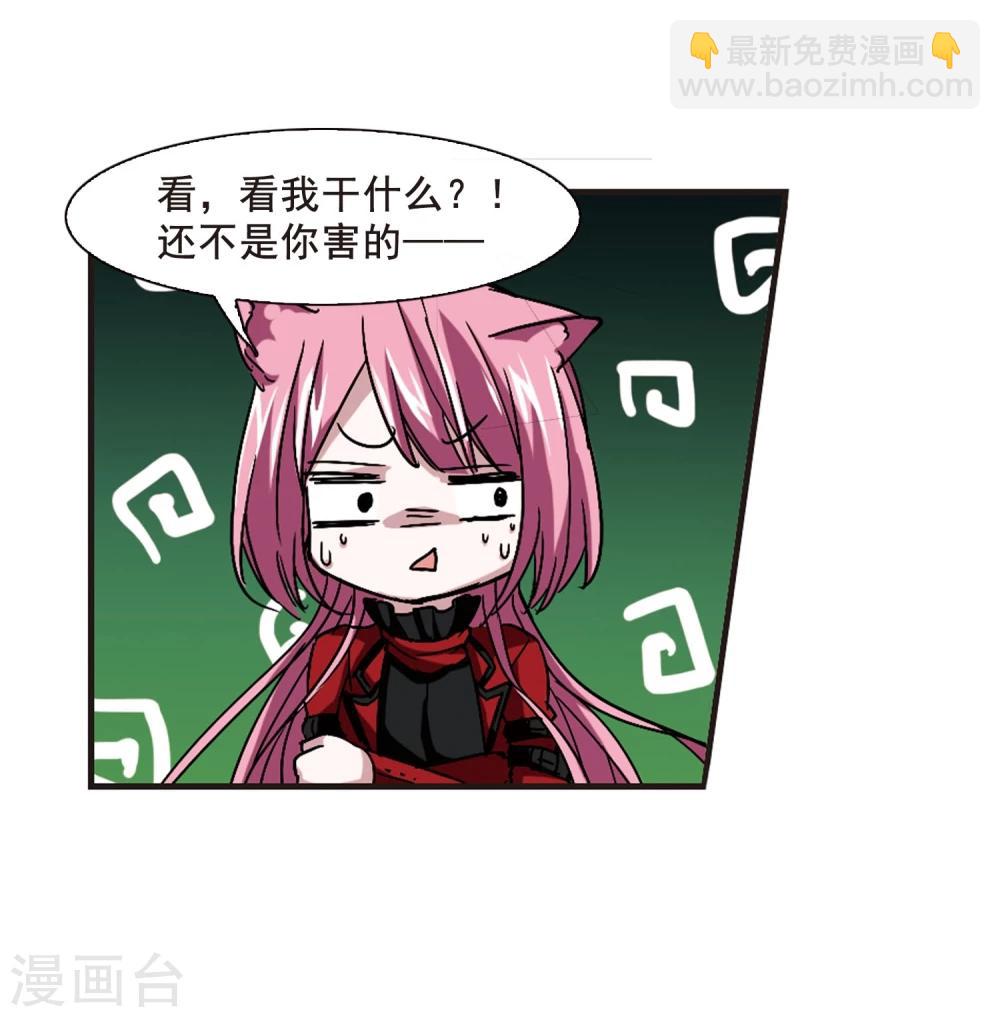 第116话 人质25