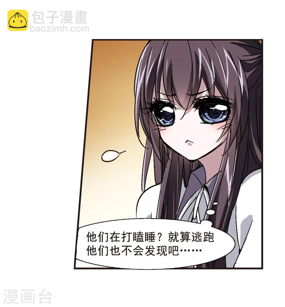 第118话 游戏115