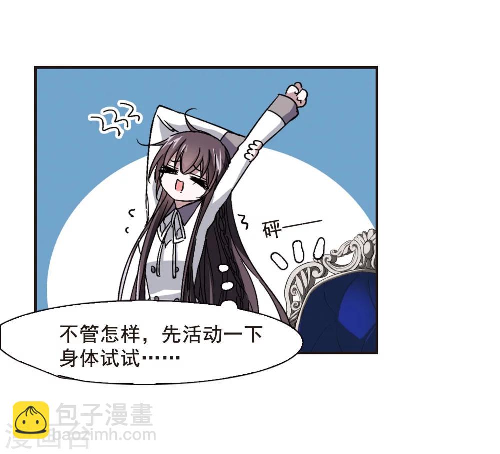 第118话 游戏116