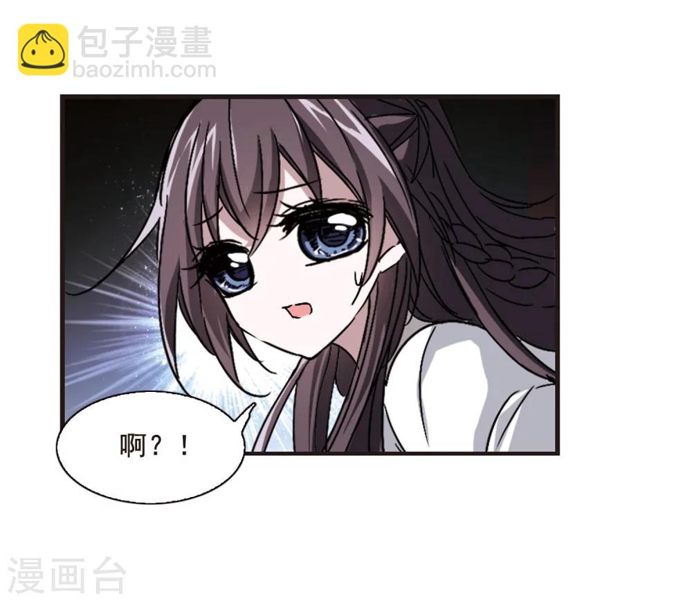 第118话 游戏122