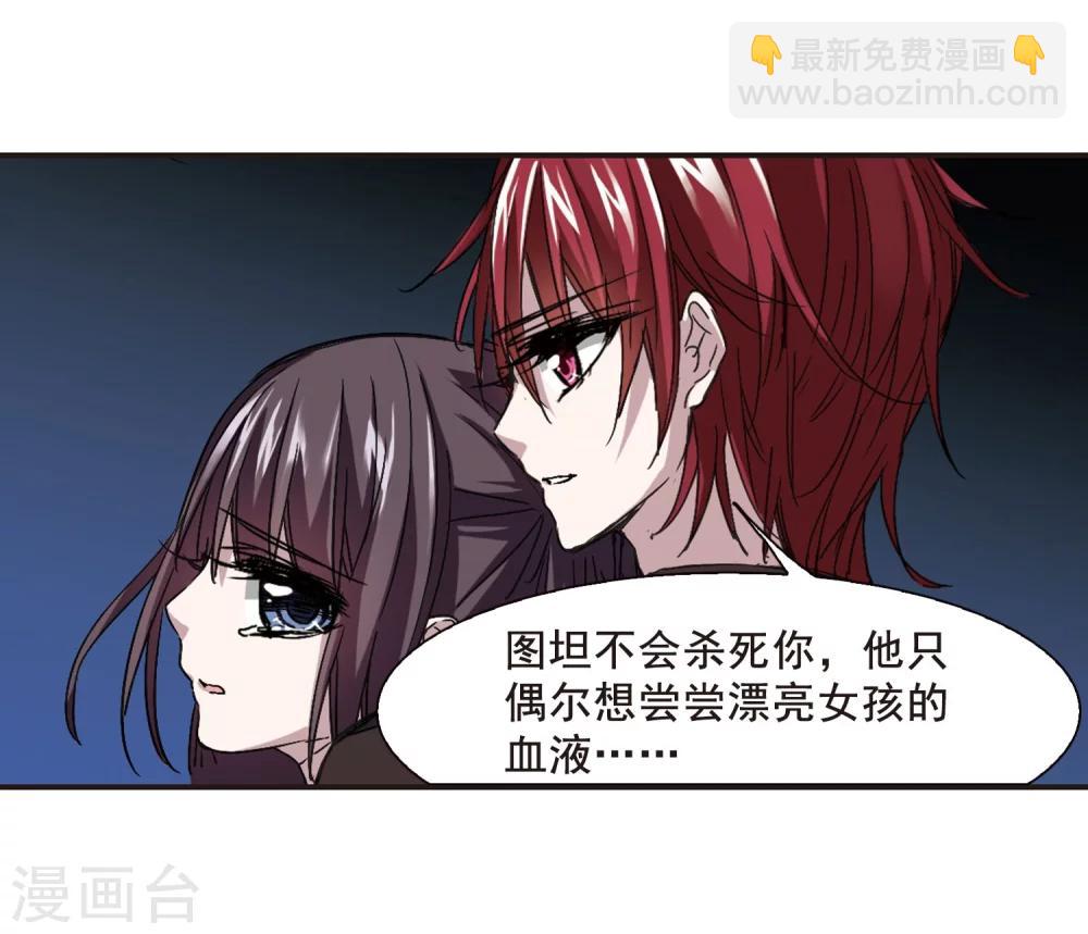 第118话 游戏15