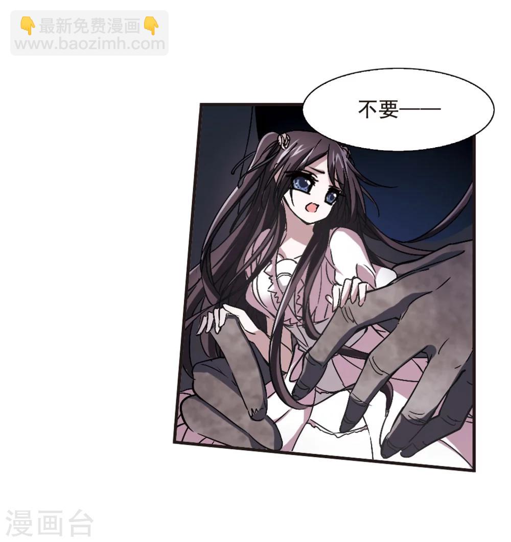 第118话 游戏18