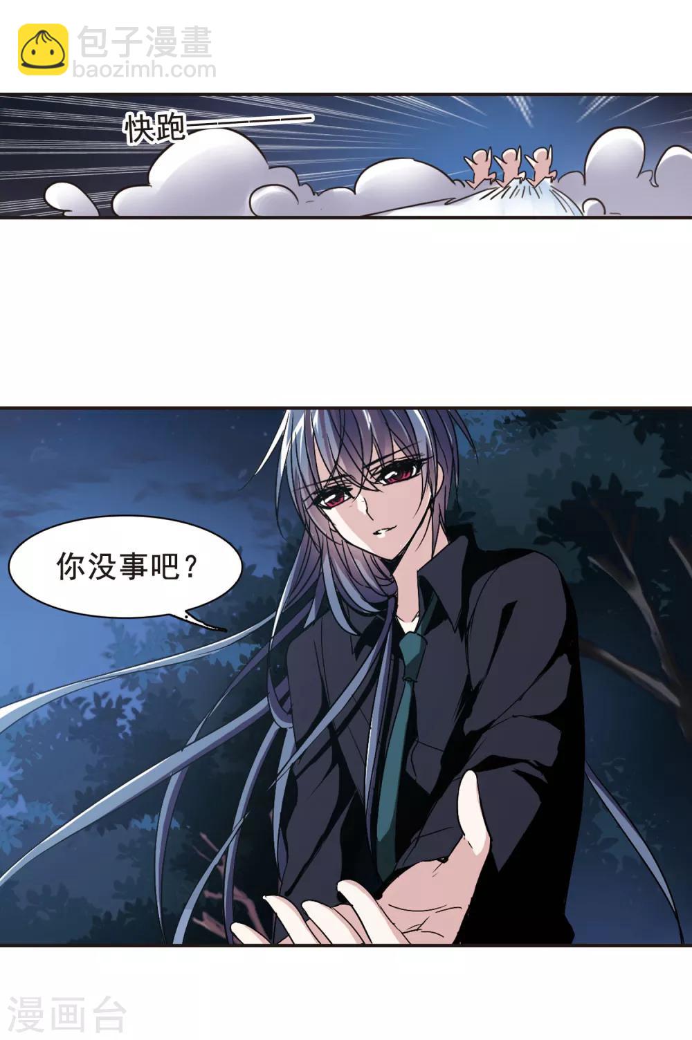 第121话 海边城堡22