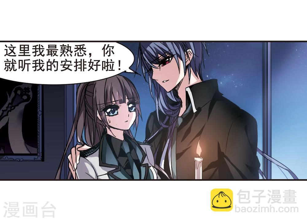 第122话 海边城堡312