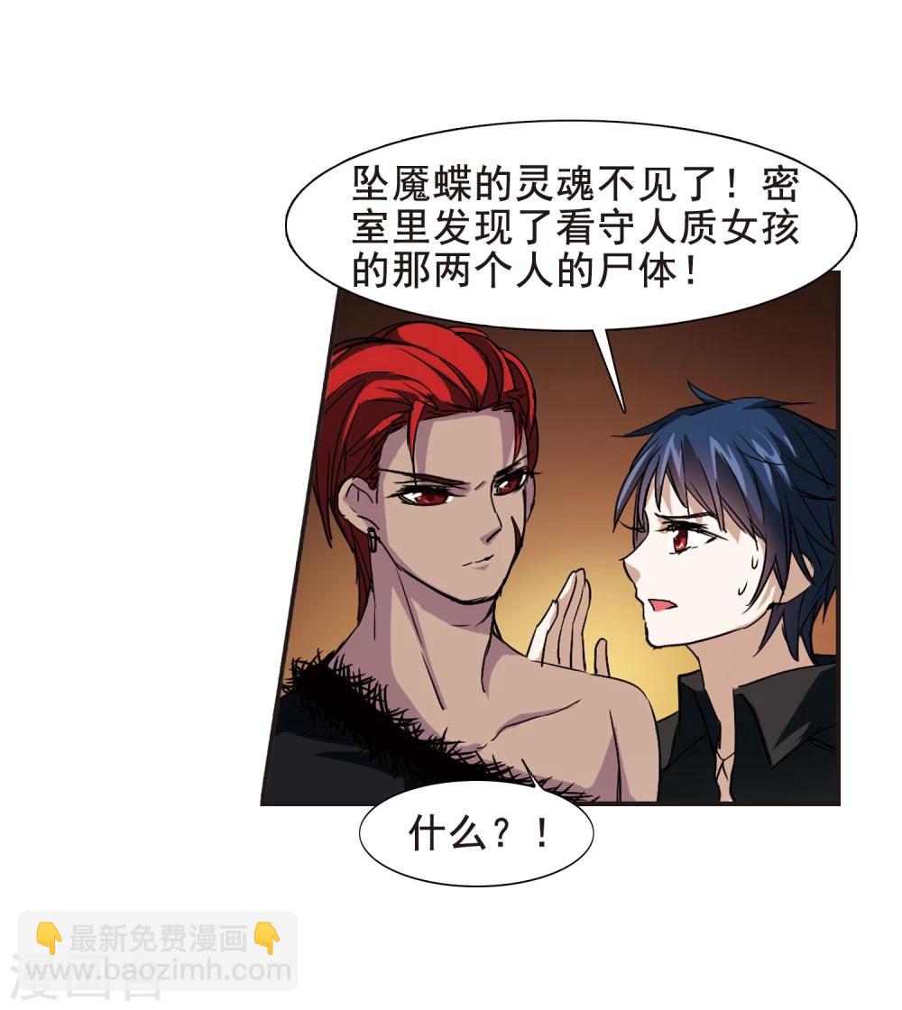 第122话 海边城堡328