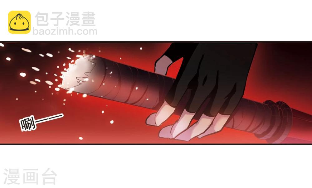 第123话 奇怪的月见110
