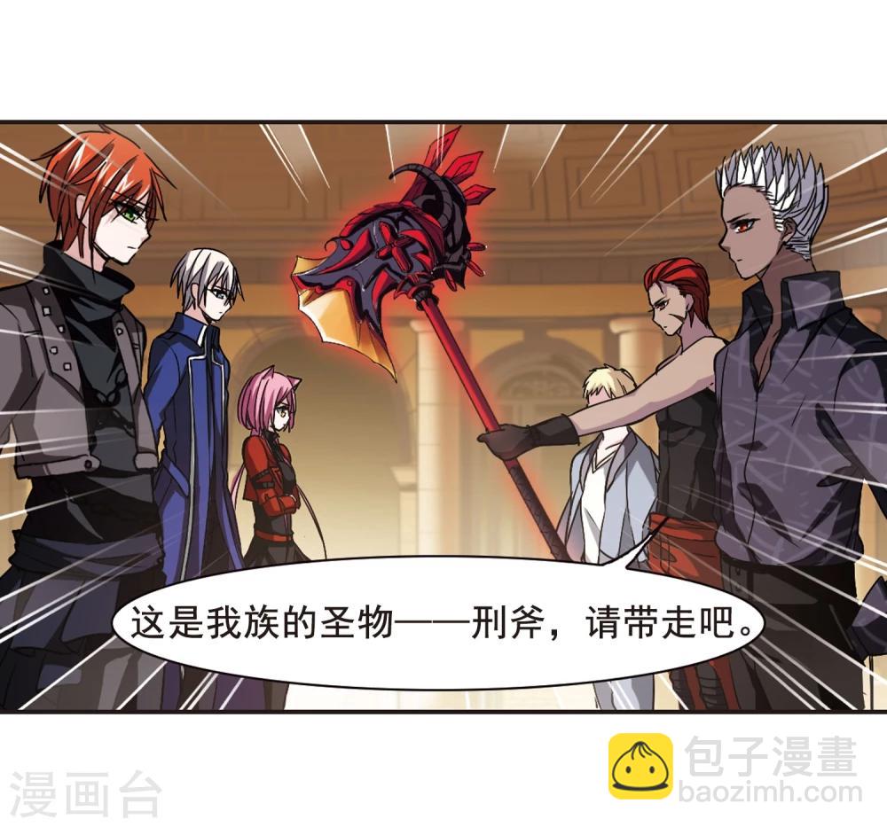 第123话 奇怪的月见111
