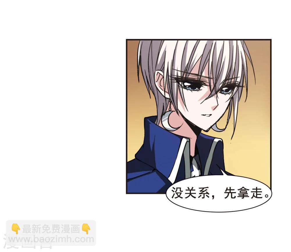第123话 奇怪的月见113