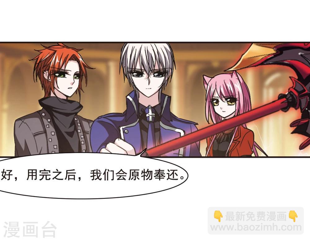 第123话 奇怪的月见114