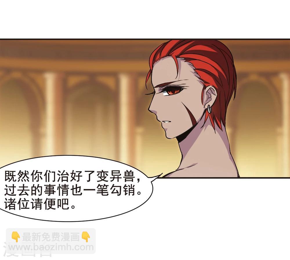 第123话 奇怪的月见115