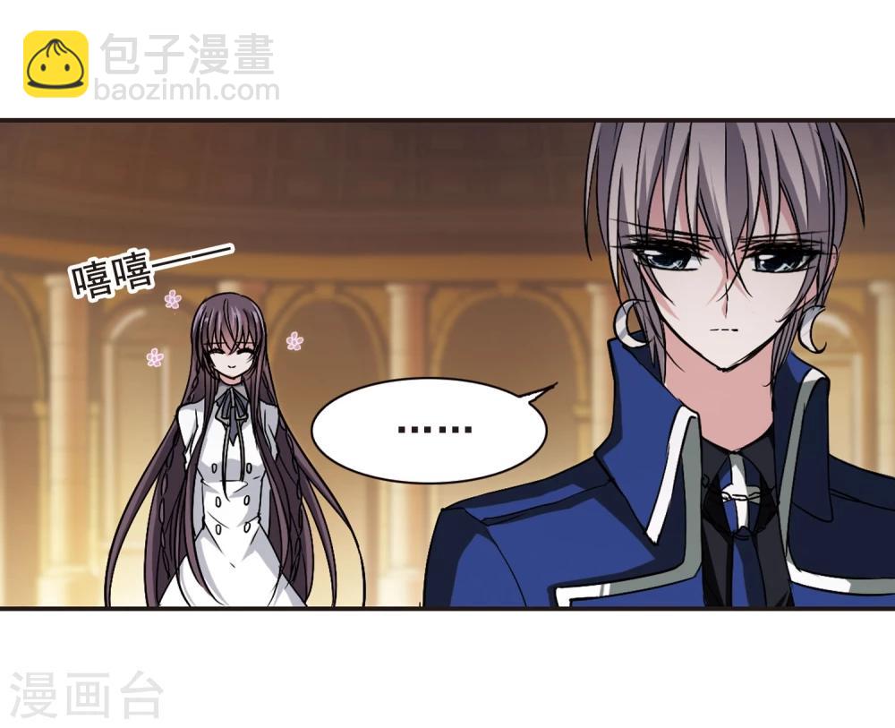 第123话 奇怪的月见117