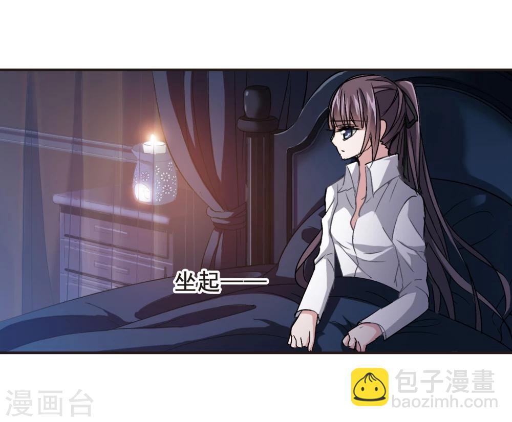 第123话 奇怪的月见120