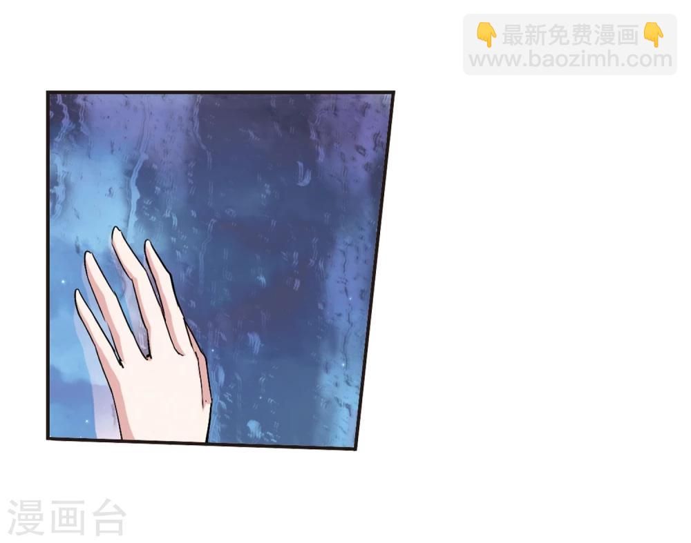 第123话 奇怪的月见122