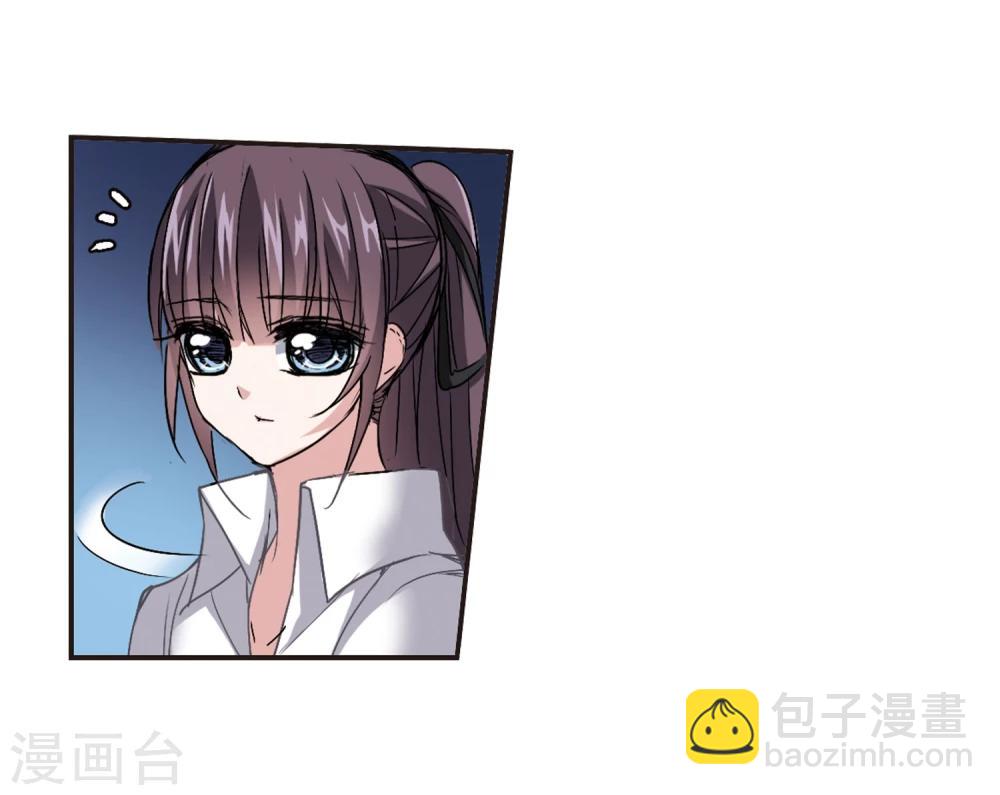 第123话 奇怪的月见123