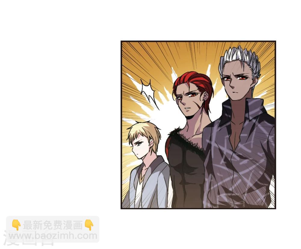 第123话 奇怪的月见13
