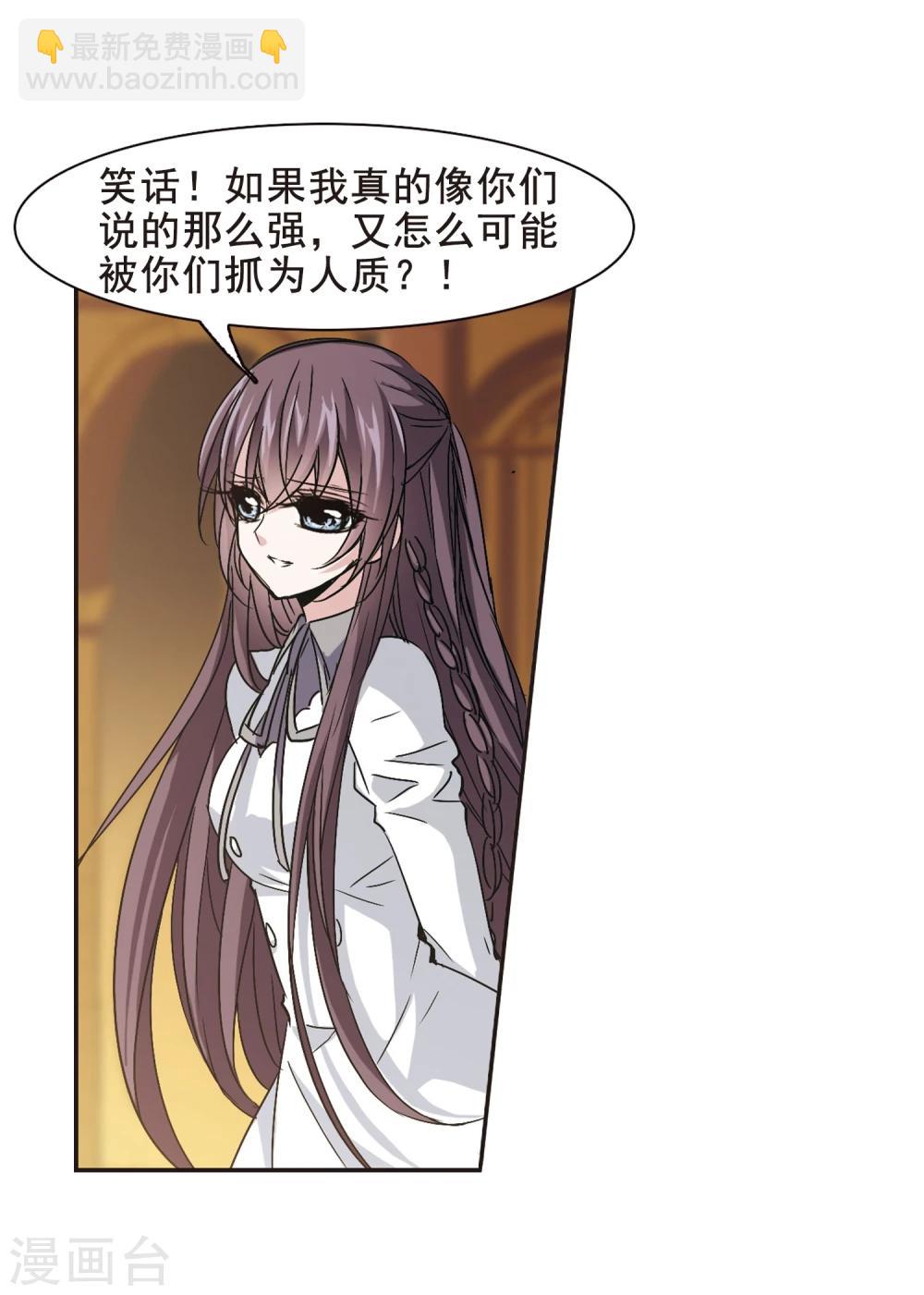第123话 奇怪的月见14