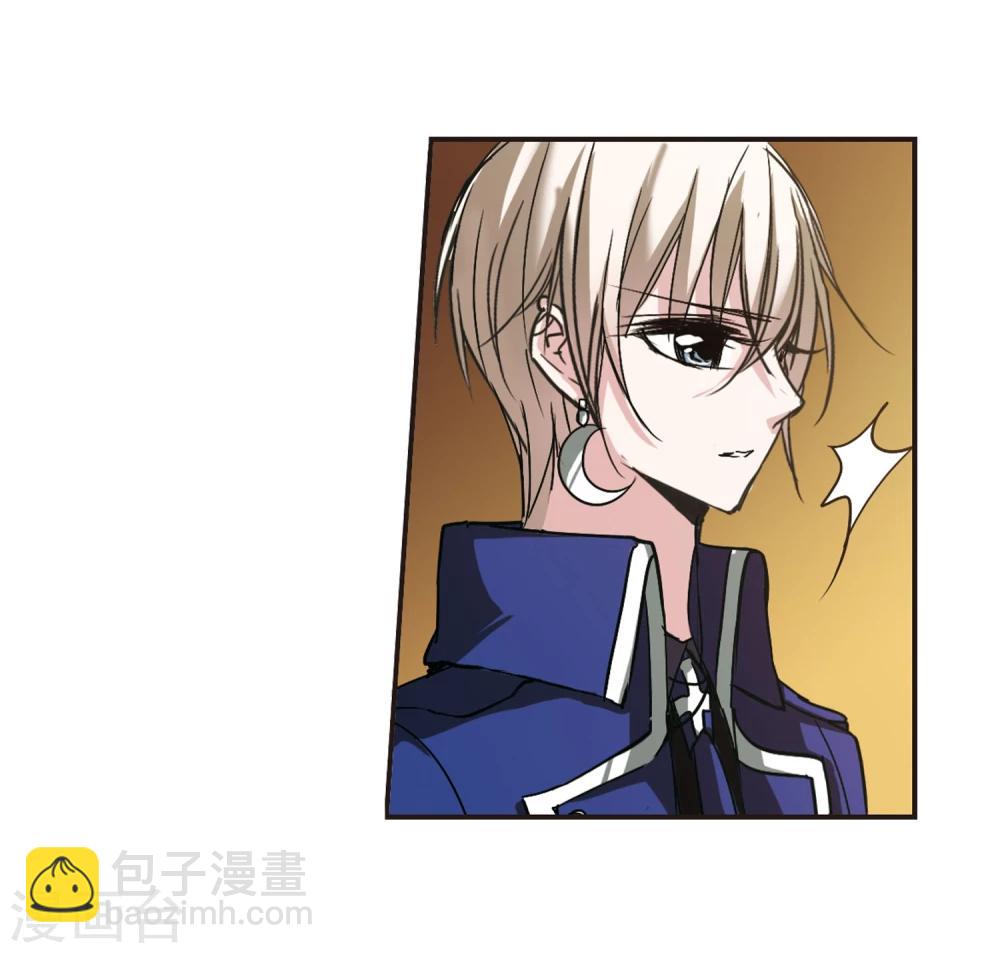 第123话 奇怪的月见19