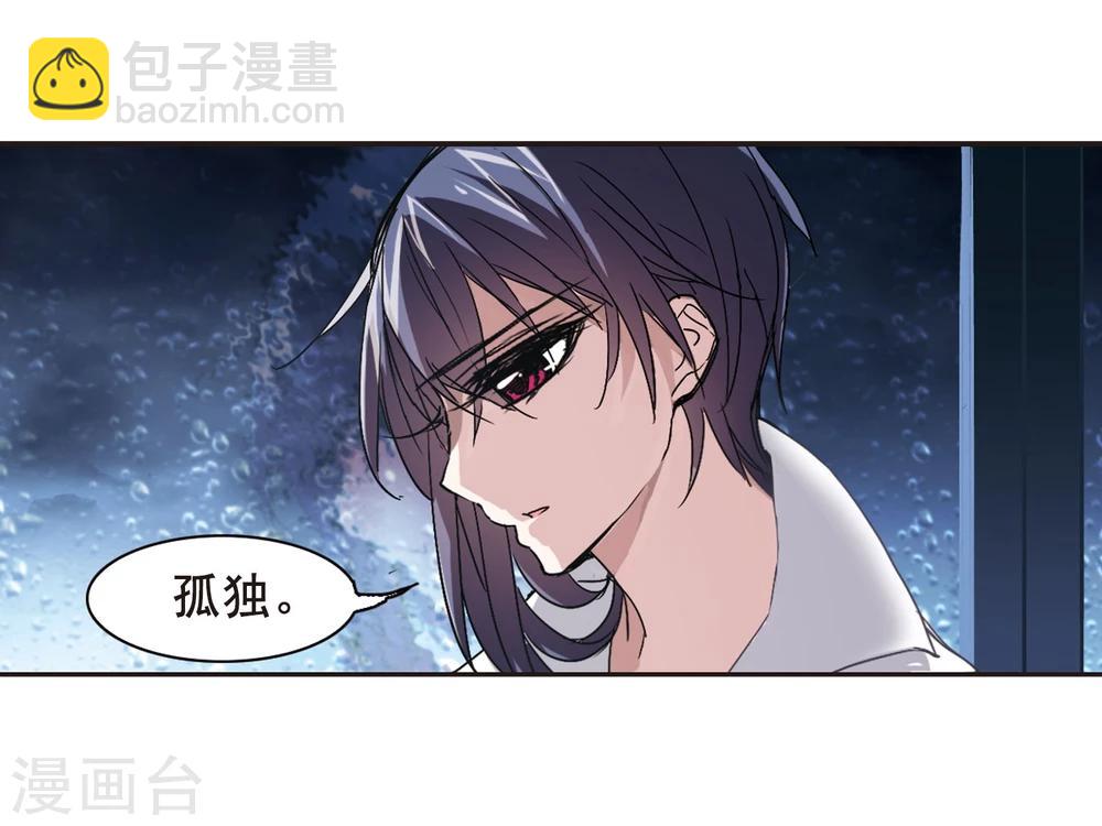 第124话 奇怪的月见216