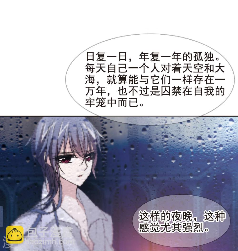 第124话 奇怪的月见217