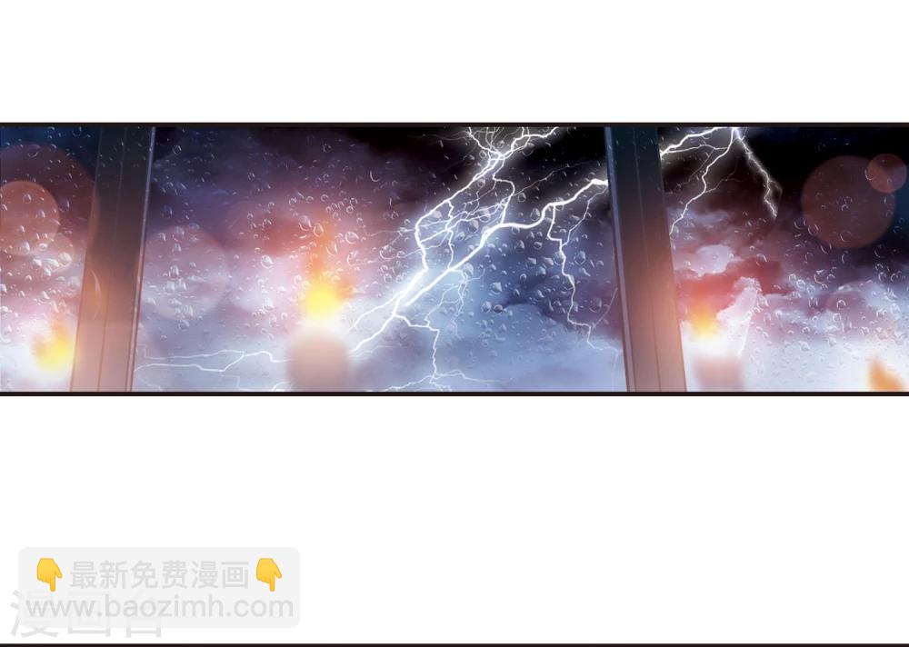 第124话 奇怪的月见220