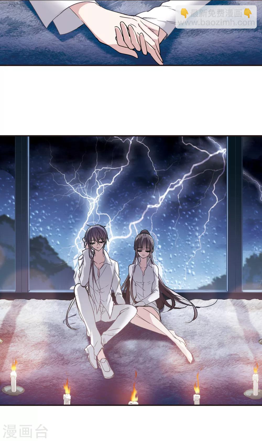 第124话 奇怪的月见221