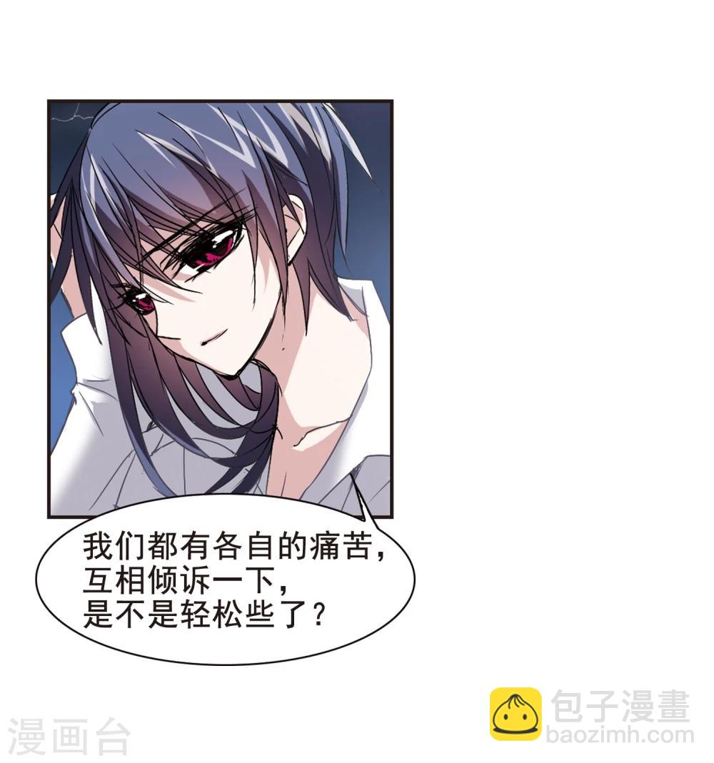第124话 奇怪的月见222