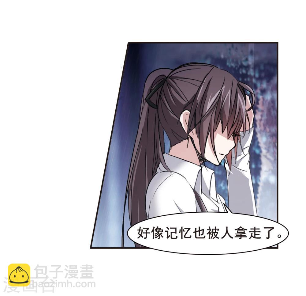第124话 奇怪的月见29