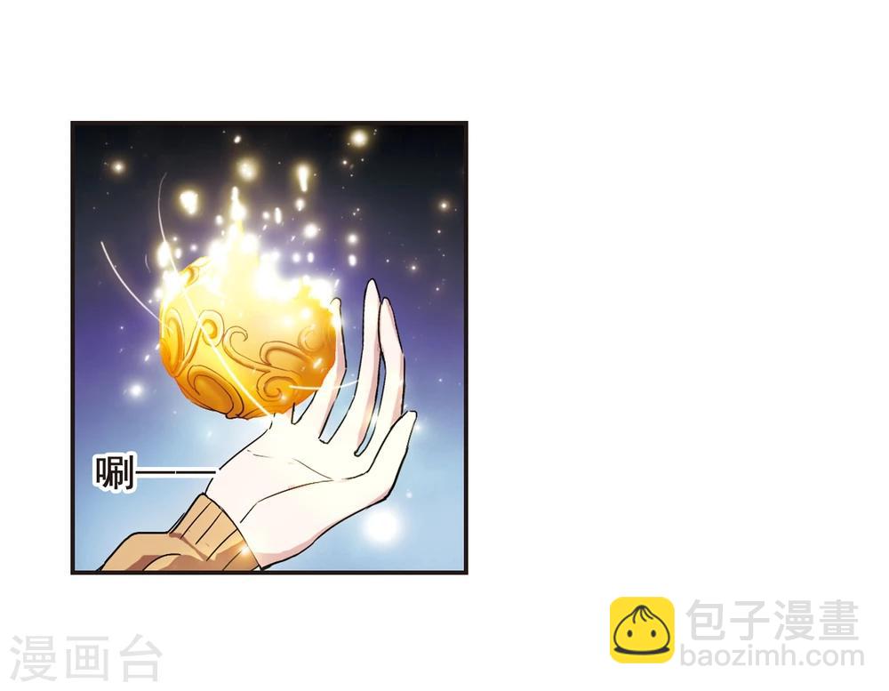 第125话 奇怪的月见315