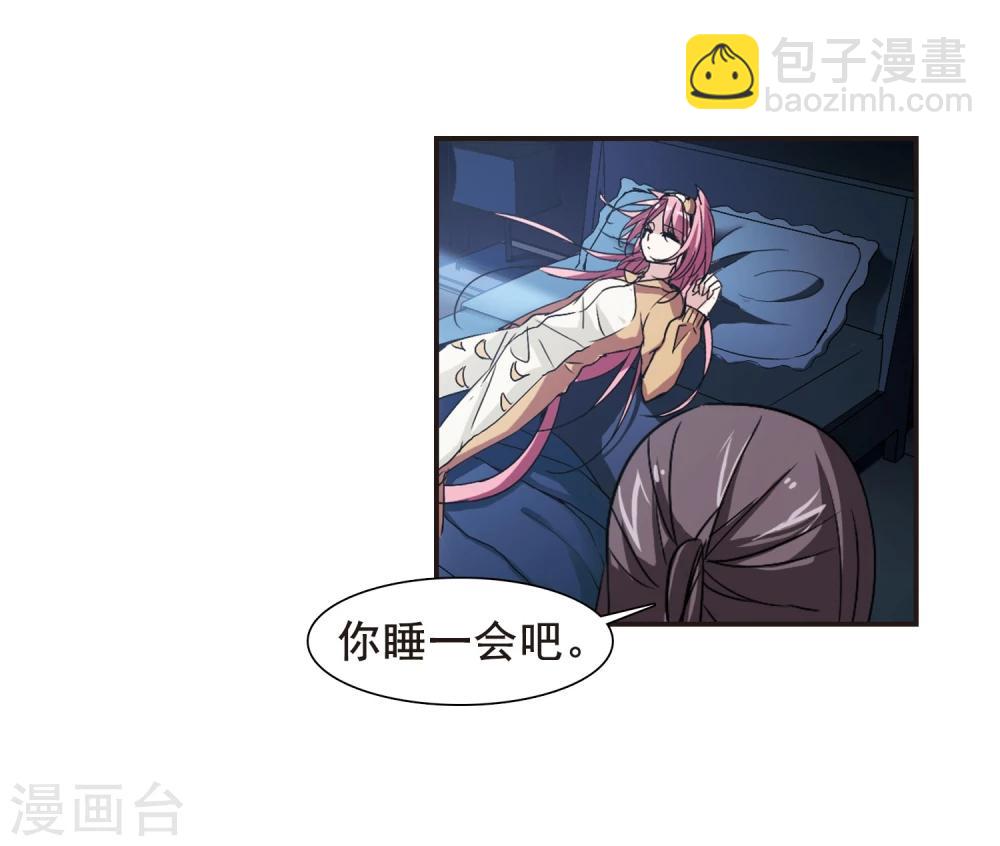 第125话 奇怪的月见318
