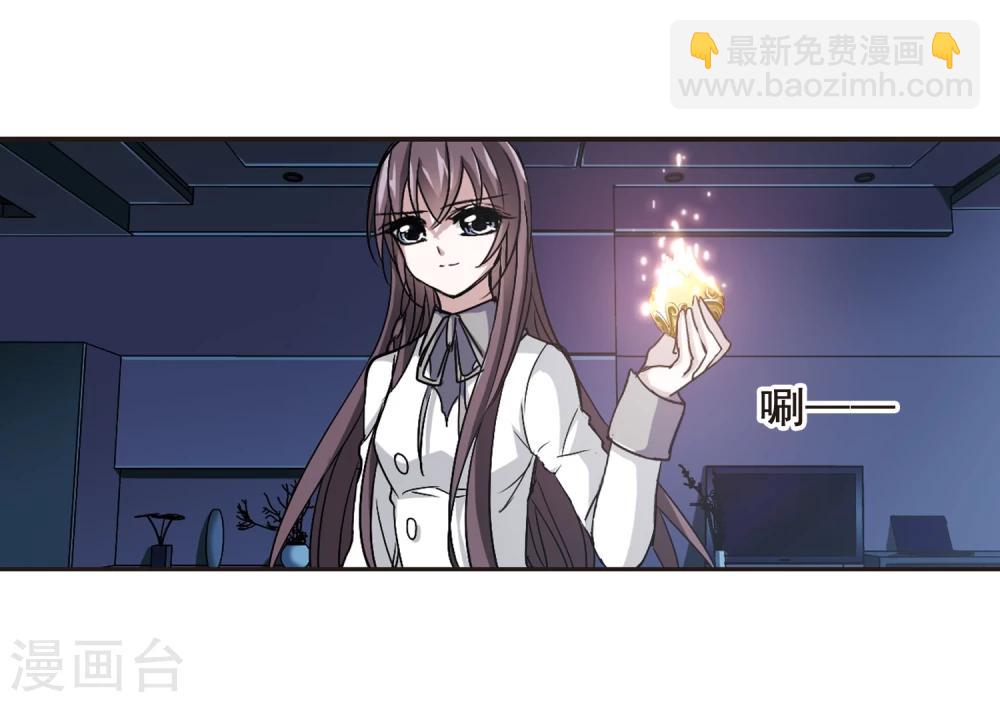 第125话 奇怪的月见319