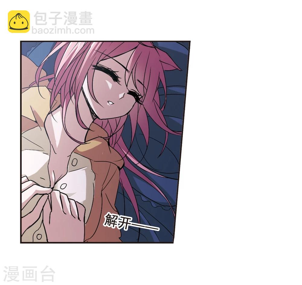 第125话 奇怪的月见320
