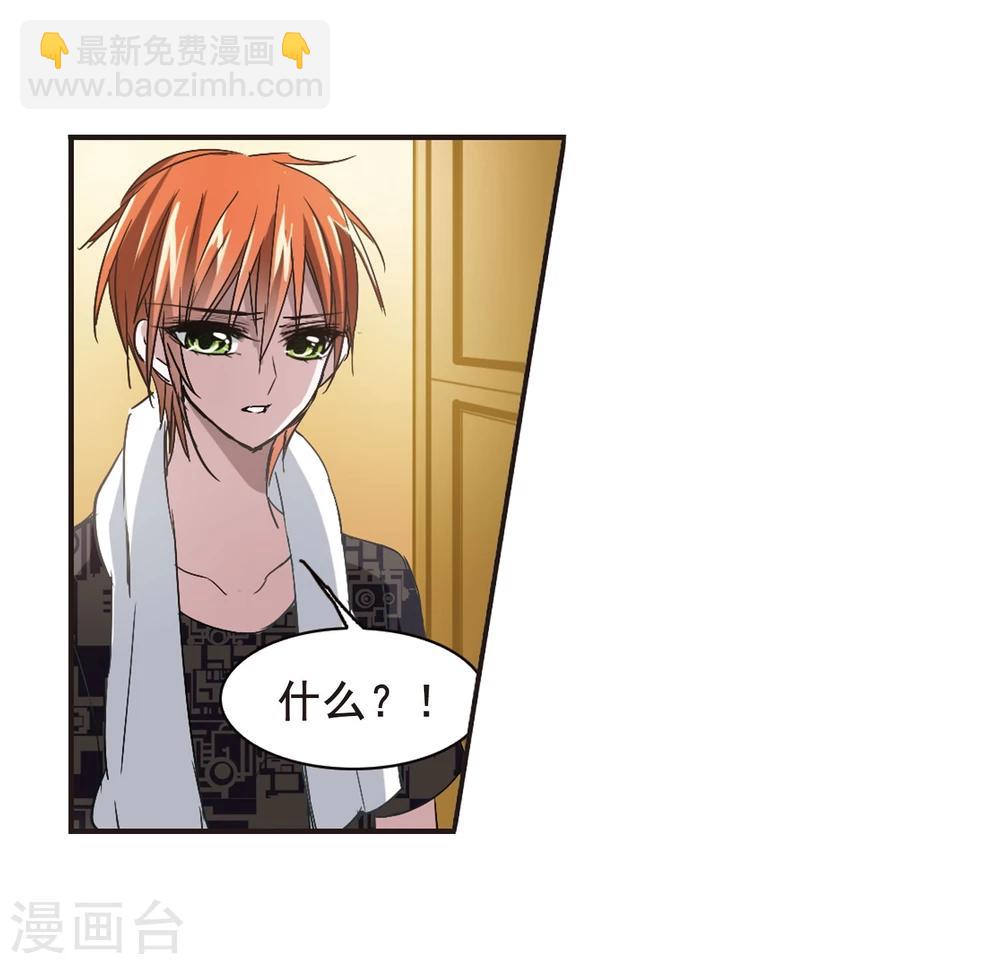 第125话 奇怪的月见324