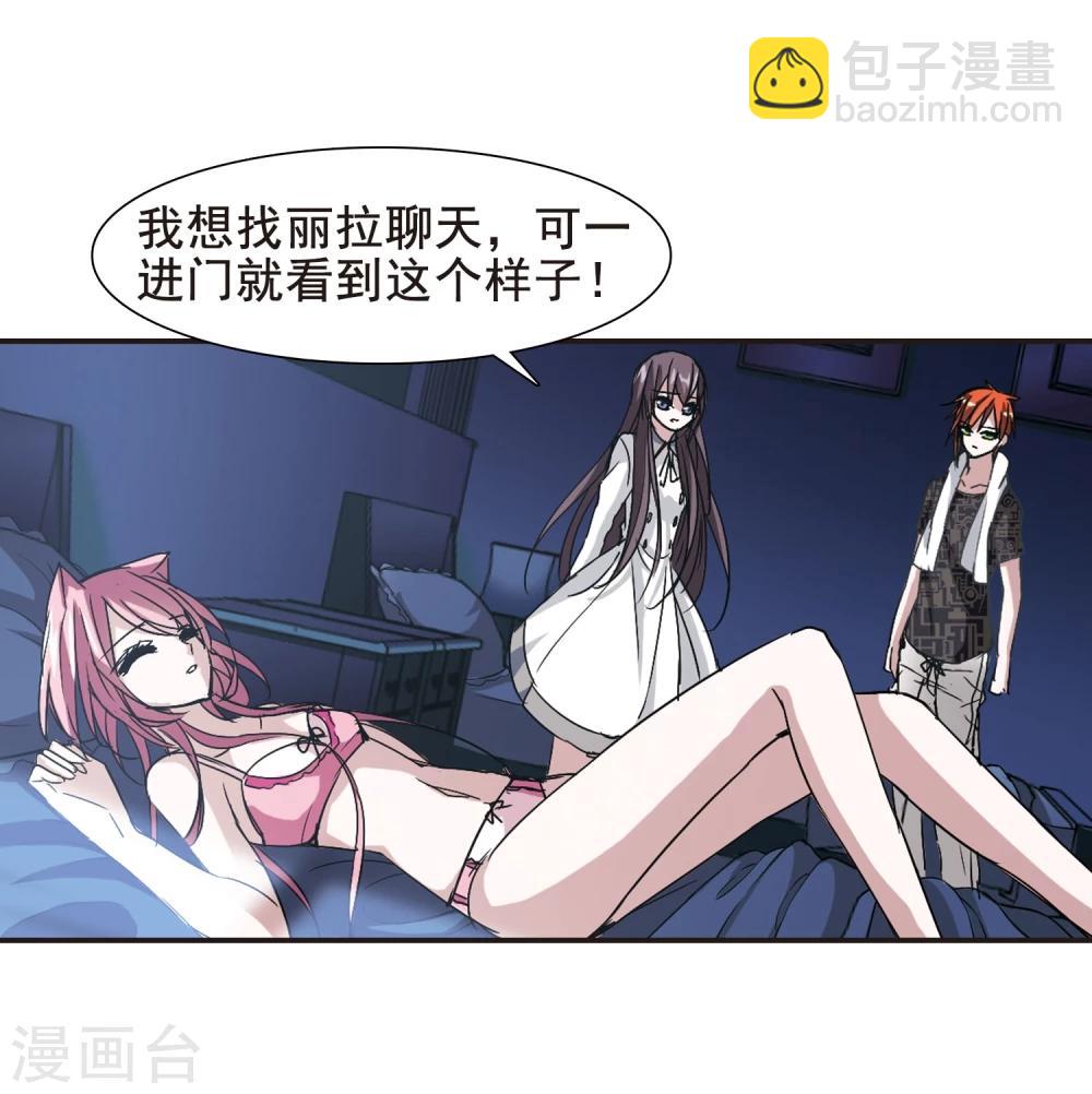 第125话 奇怪的月见326
