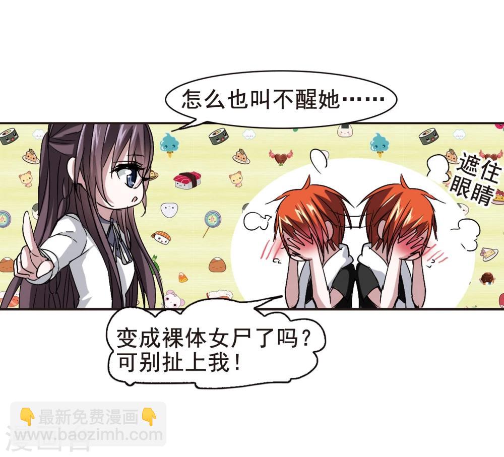 第125话 奇怪的月见327