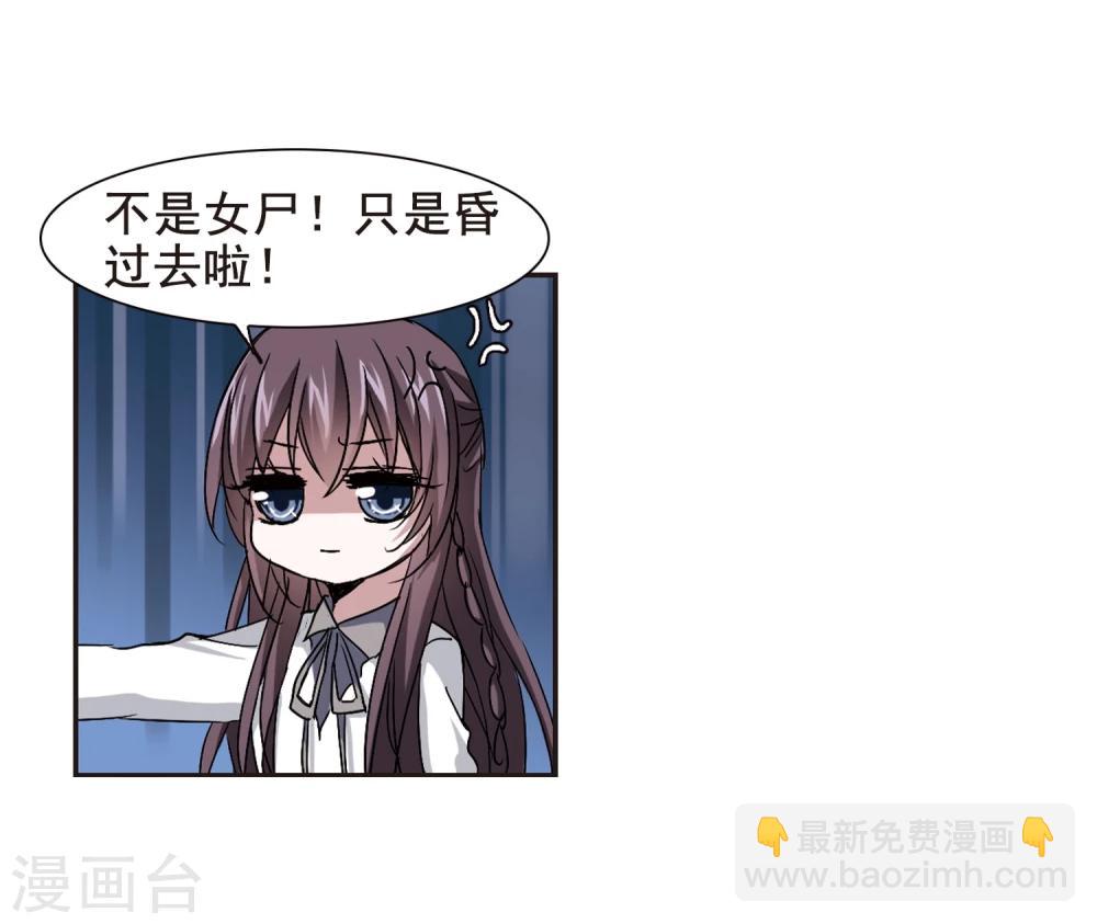第125话 奇怪的月见328