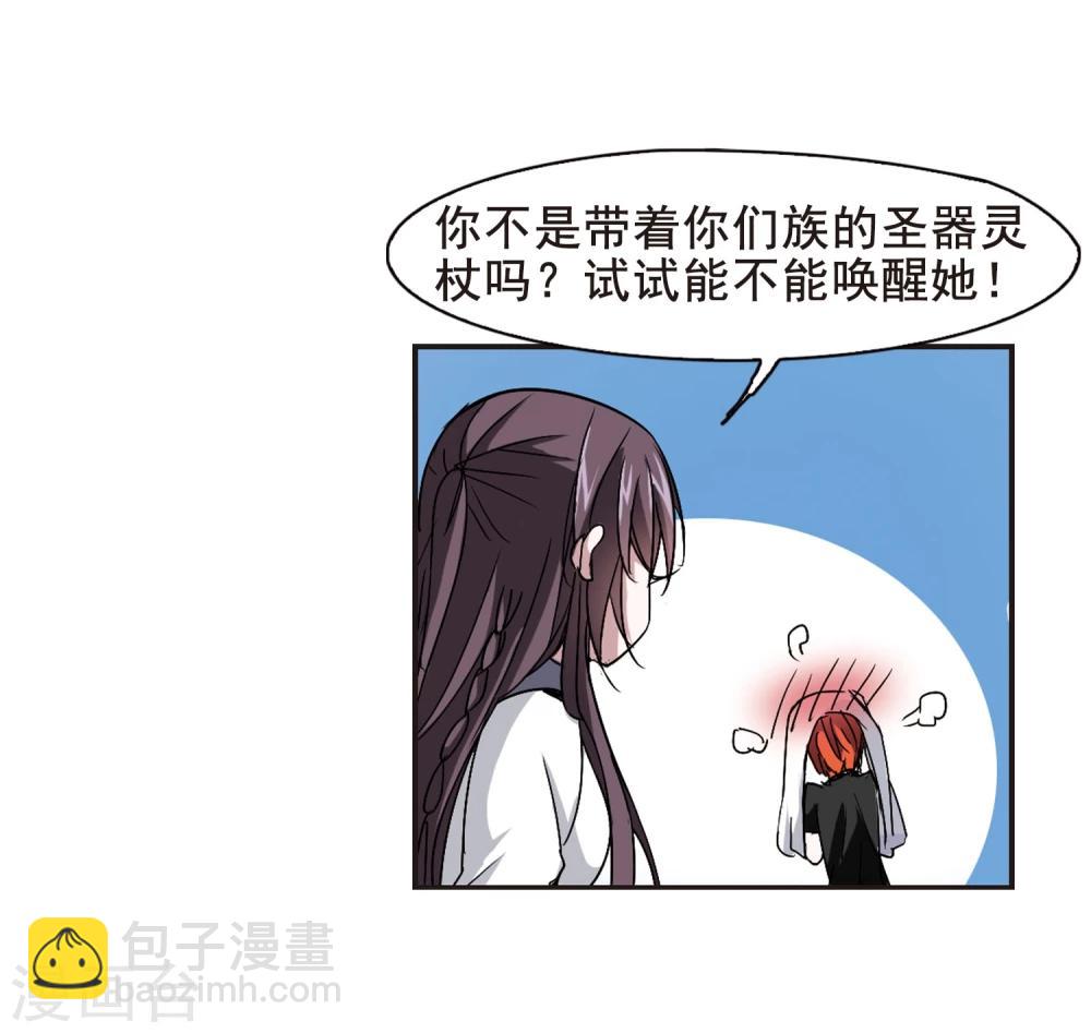 第125话 奇怪的月见329