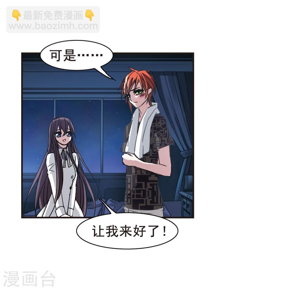 第125话 奇怪的月见330