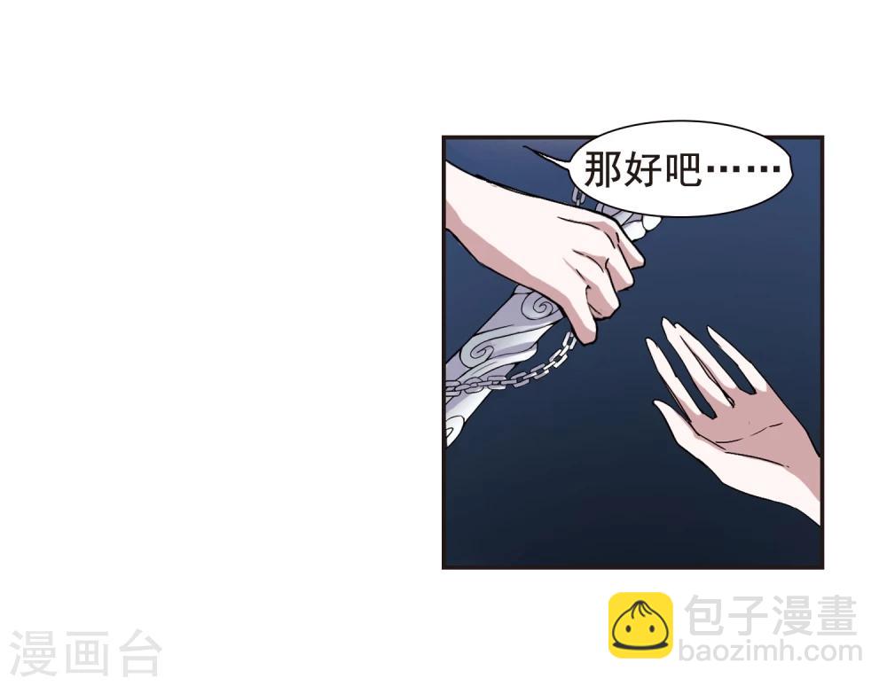 第125话 奇怪的月见331