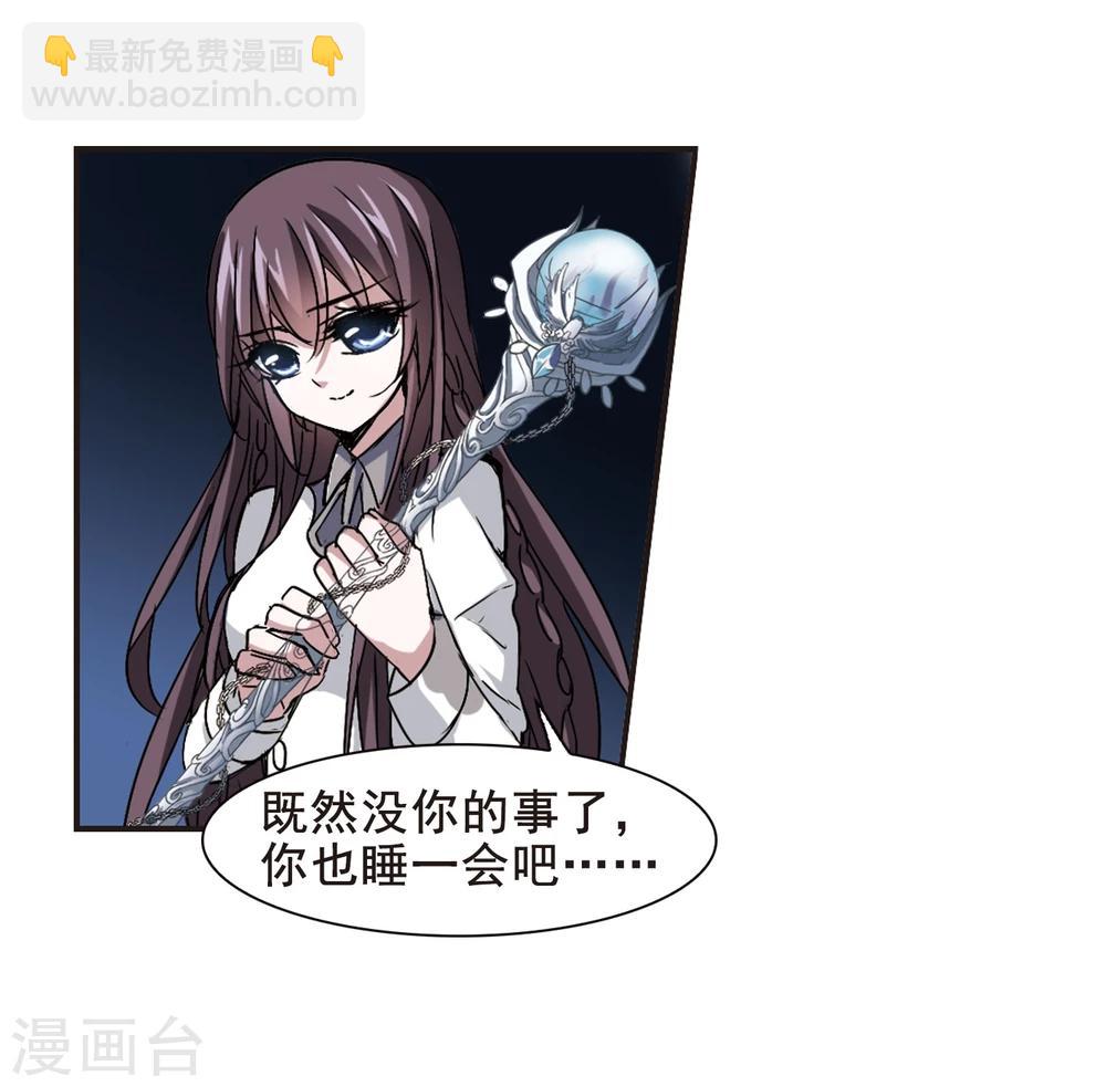 第125话 奇怪的月见332
