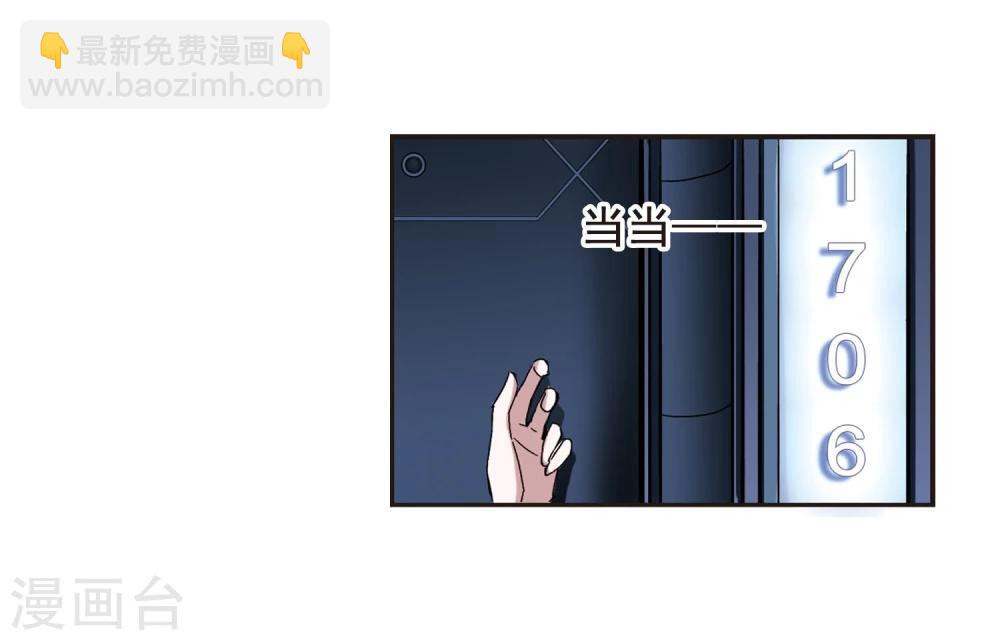 第125话 奇怪的月见337