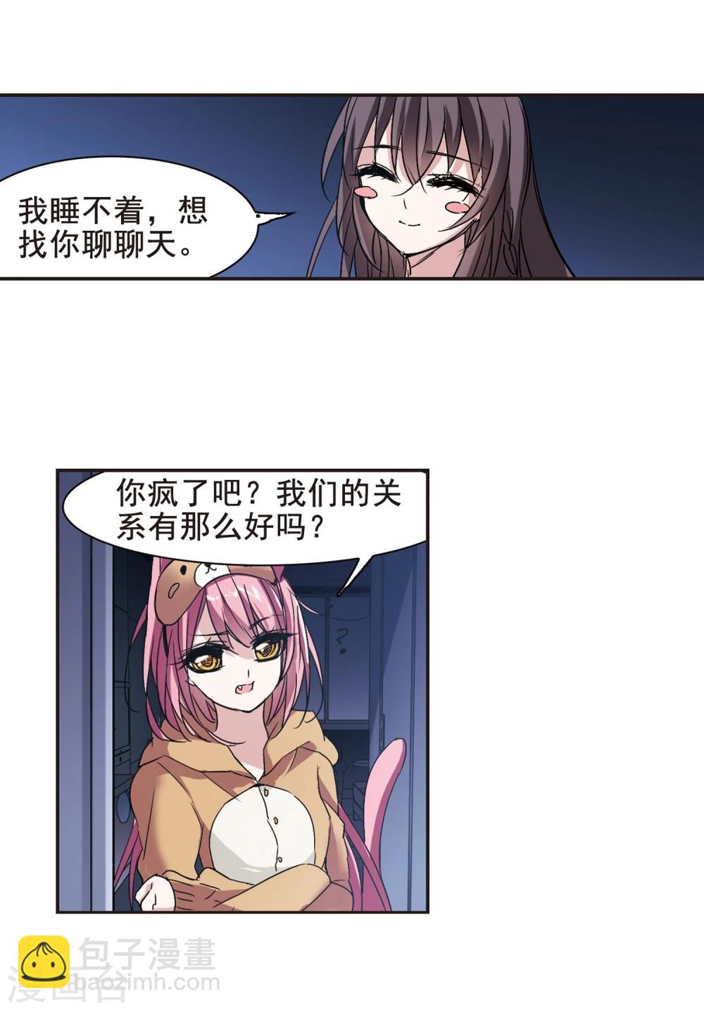 第125话 奇怪的月见39