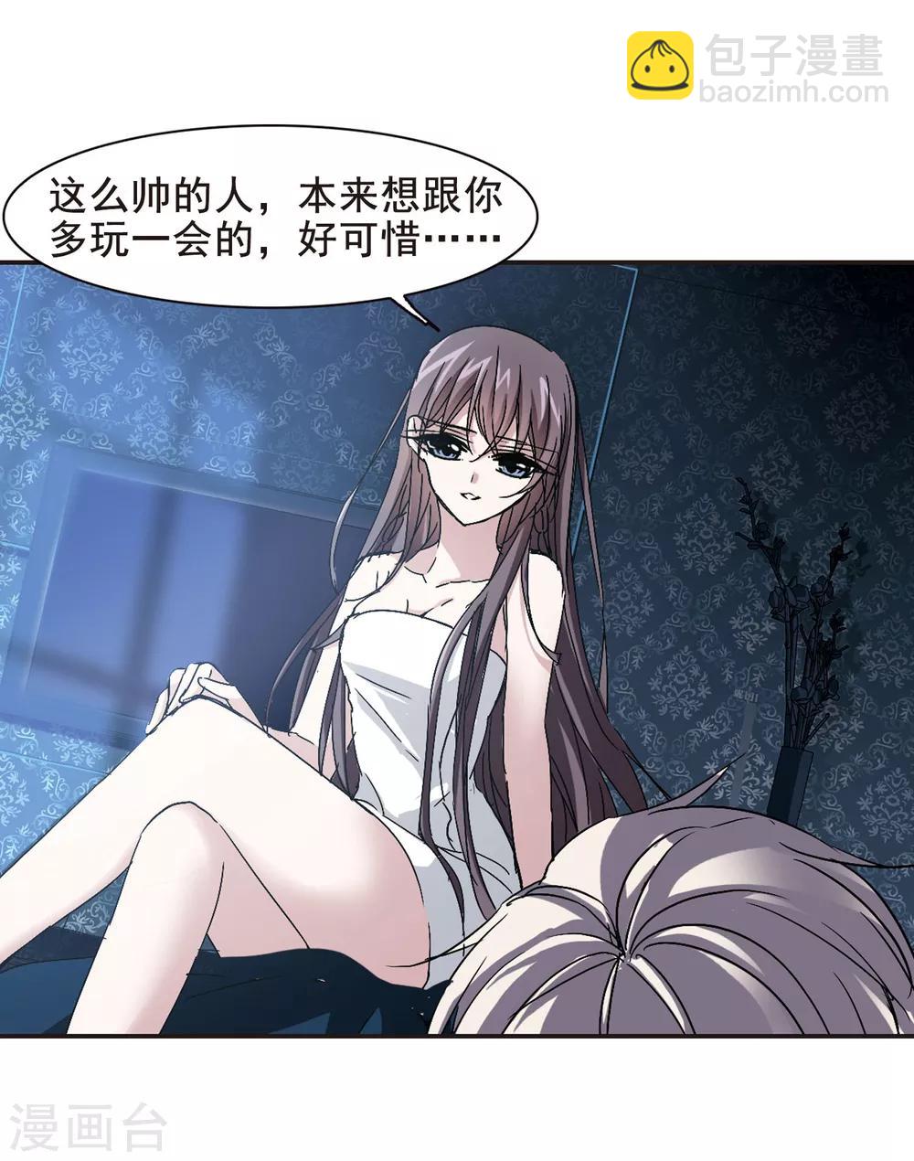 第126话 解救月见118