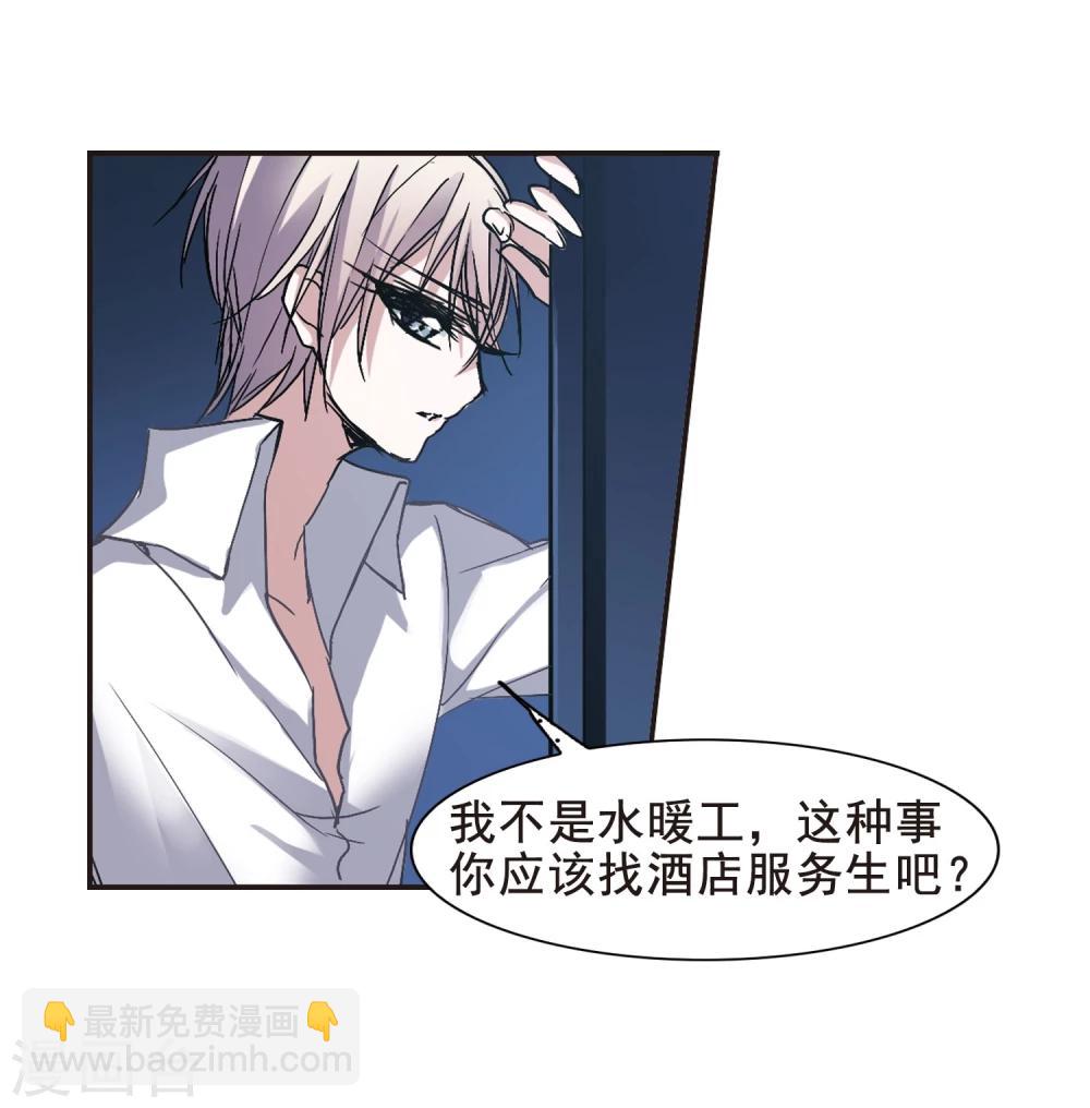 第126话 解救月见12